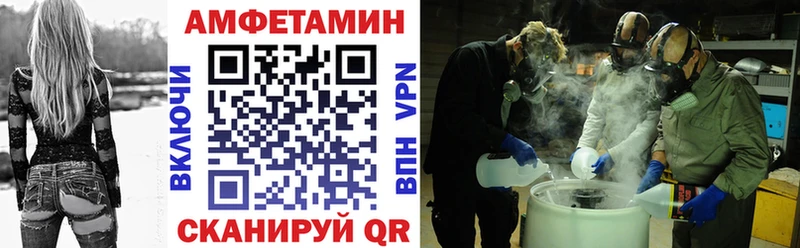 Amphetamine Premium  где можно купить   Андреаполь 