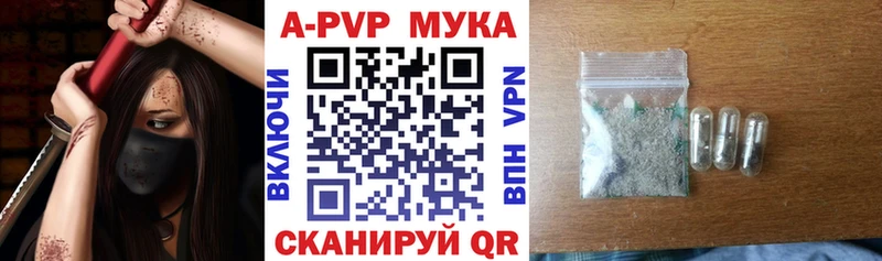 Alpha PVP Crystall  Андреаполь 