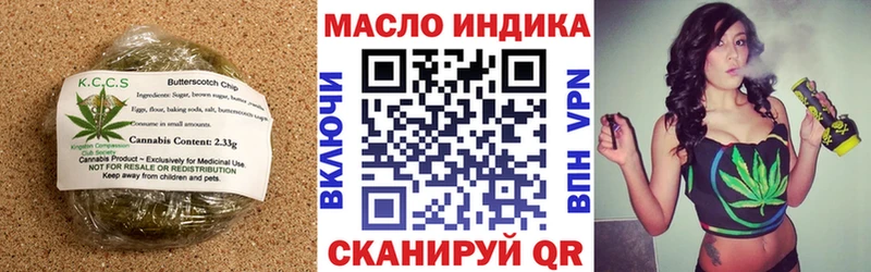 блэк спрут ТОР  Андреаполь  Canna-Cookies марихуана 