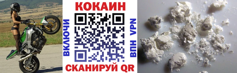 гидра вход  Андреаполь  shop как зайти  Кокаин Колумбийский 