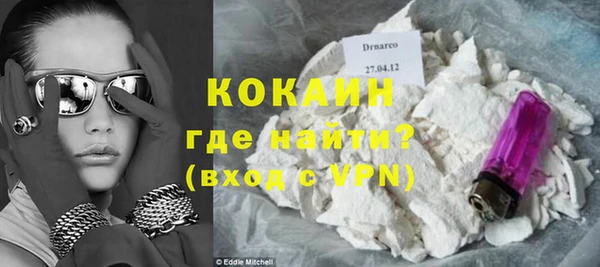 COCAINE Алексин