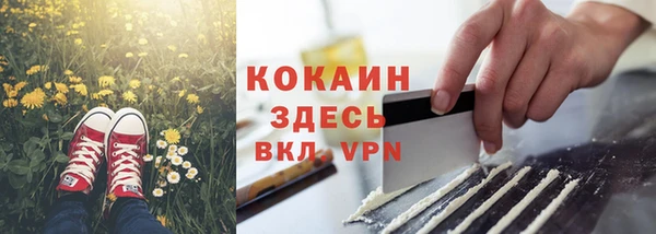 COCAINE Алексин