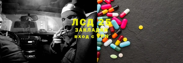 COCAINE Алексин