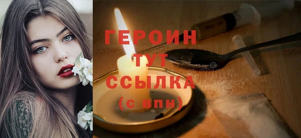 таблы Осинники
