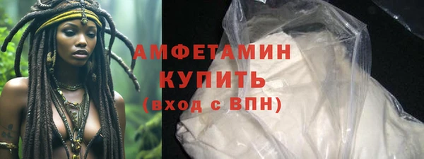COCAINE Алексин