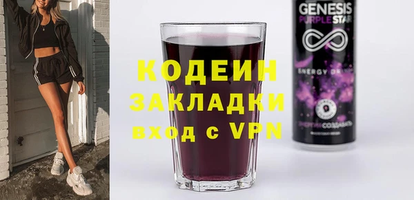 альфа пвп VHQ Алзамай
