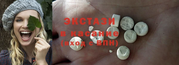 COCAINE Алексин