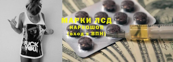 марки lsd Алексеевка