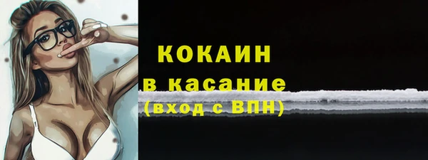 COCAINE Алексин