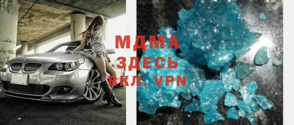 альфа пвп VHQ Алзамай