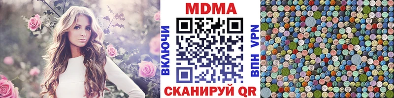 МДМА crystal  Андреаполь 