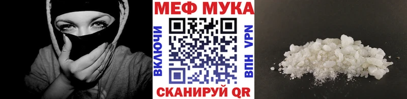 МЕФ кристаллы  OMG онион  Андреаполь 