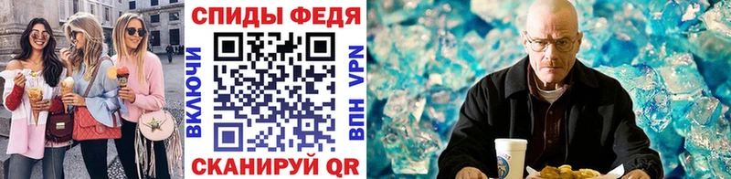 МЕТАМФЕТАМИН винт  Андреаполь 