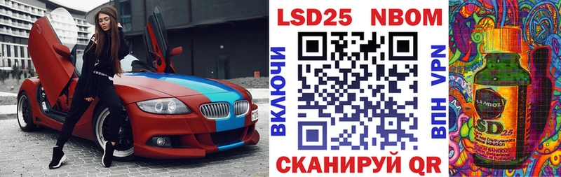 blacksprut как зайти  Андреаполь  Марки NBOMe 1500мкг 