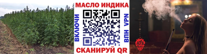 цена Андреаполь ТГК THC oil
